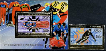 Гвинея, 1984, Олимпиада, Зима, Золотая Фольга, 1 марка+блок